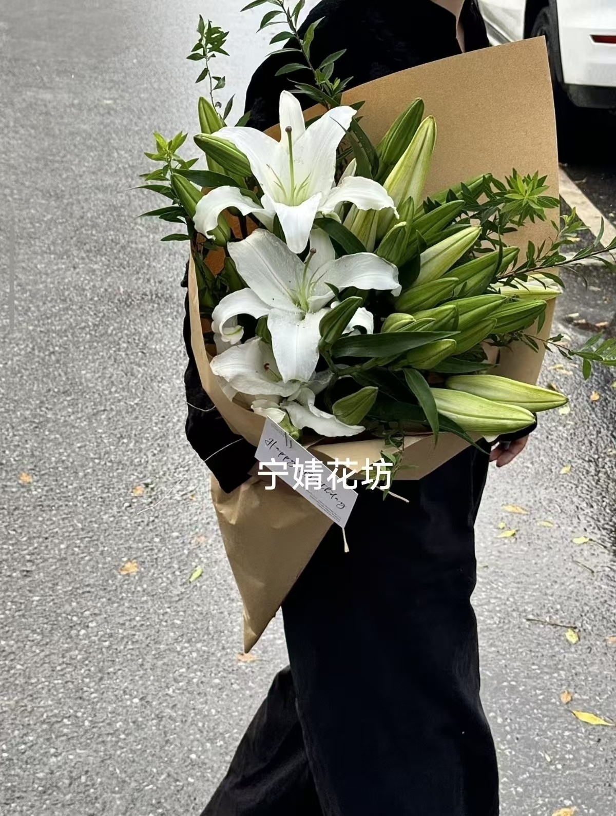 鲜花花束