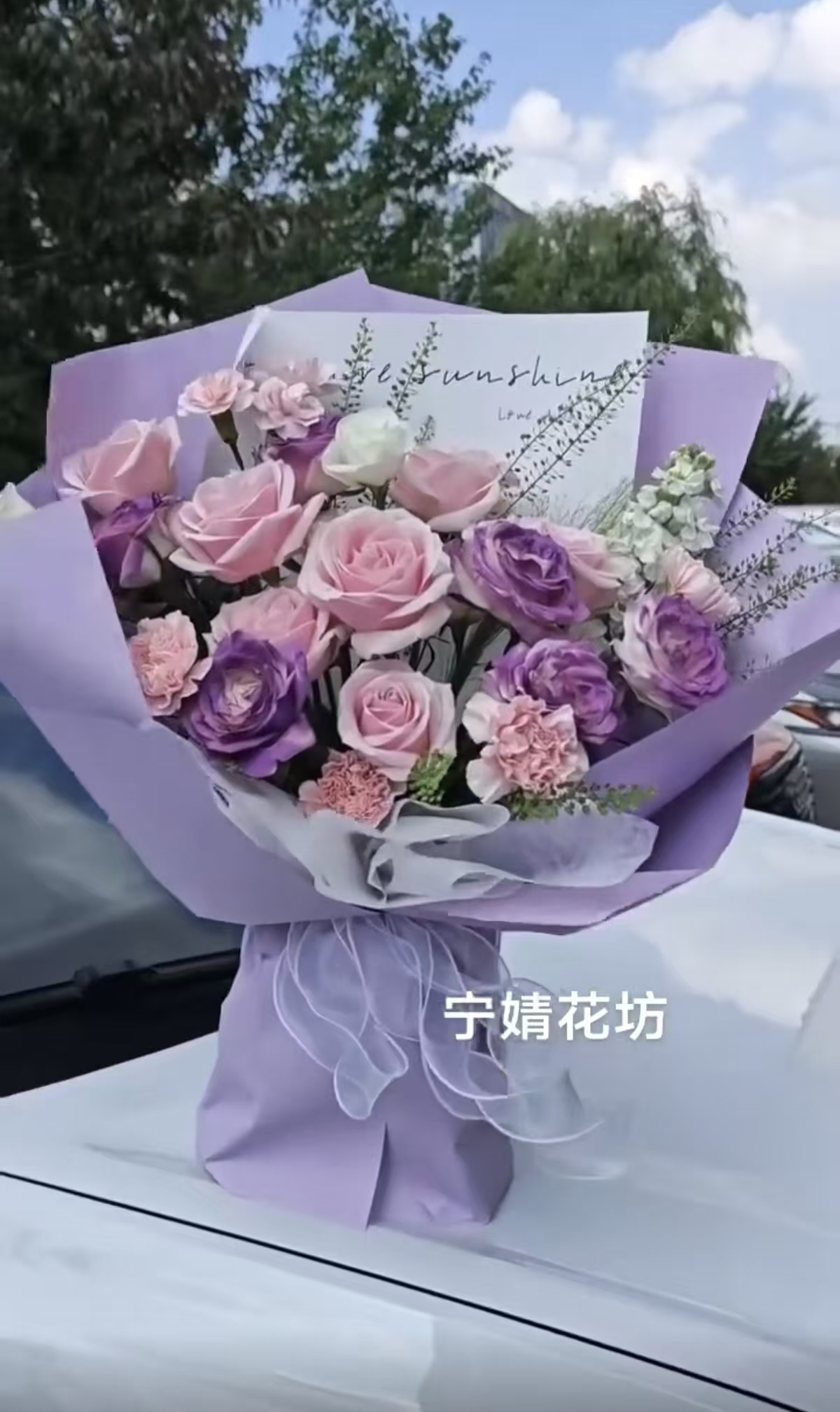 鲜花花束