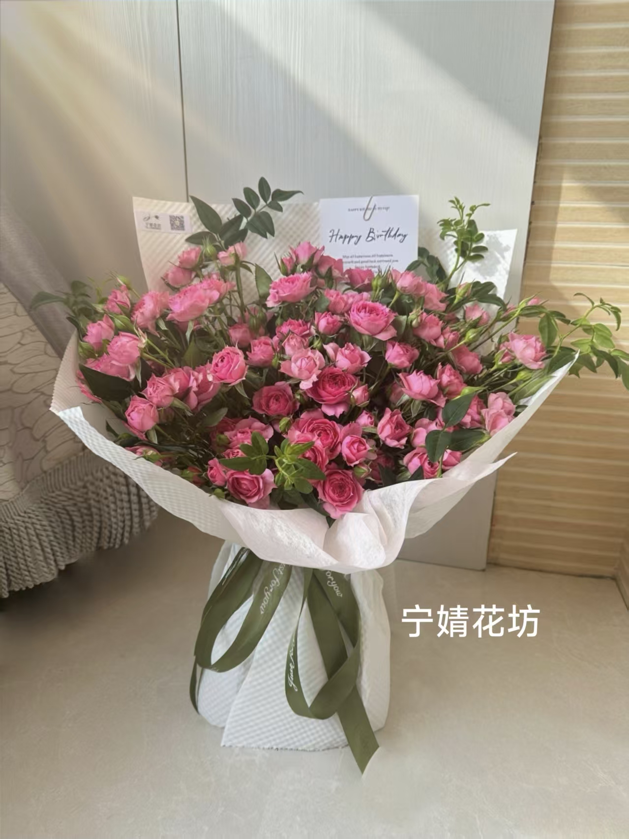 鲜花花束