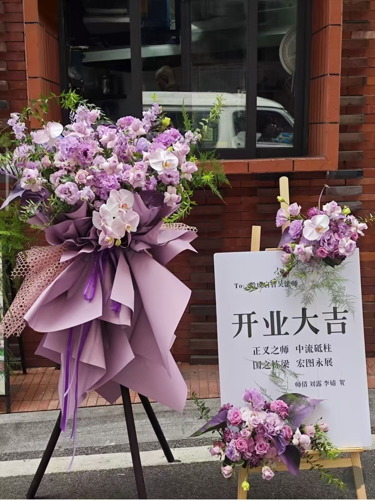 鲜花花束